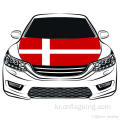 월드컵 덴마크 국기 자동차 후드 플래그 100*150 cm